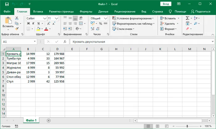 CSV-файл открывается в Excel
