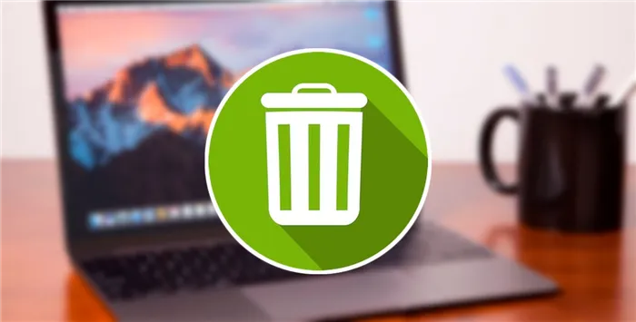 Как быстро удалить ненужные файлы на вашем Mac