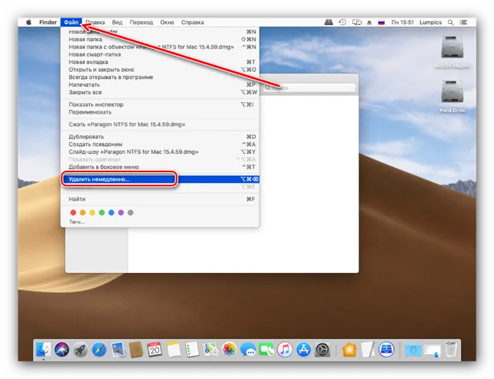 Мгновенное удаление файлов Mac OS с помощью строки меню