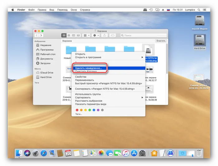 Удаление отдельных файлов в macOS из корзины через меню 