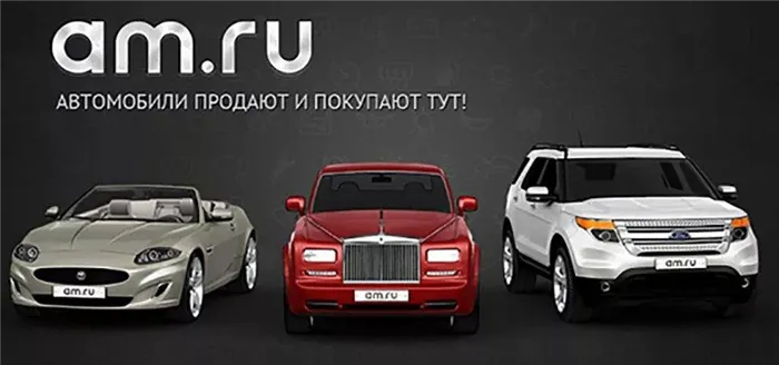 Логотип автосалона AM.ru.