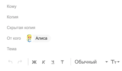 Перенесите шаги в свой почтовый ящик Mail.ru на официальном сайте почтового сервиса Mail.ru
