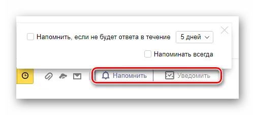 Вход в Gmail на Mail.ru.