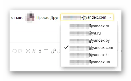 Как ввести тему письма в Gmail.