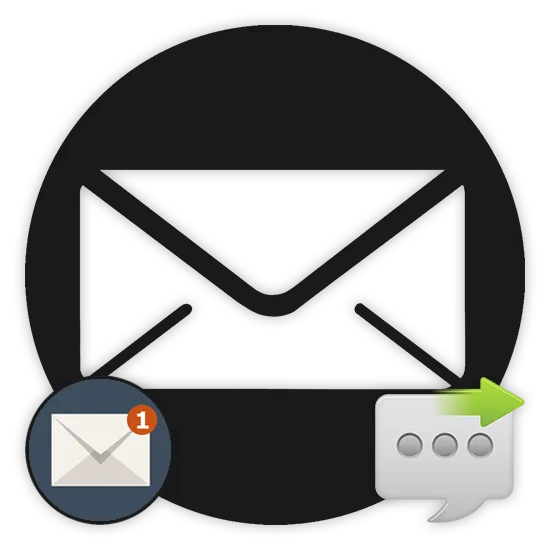 Как ввести адреса электронной почты получателей из Gmail.