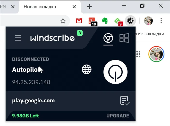 Windscribe для GoogleChrome