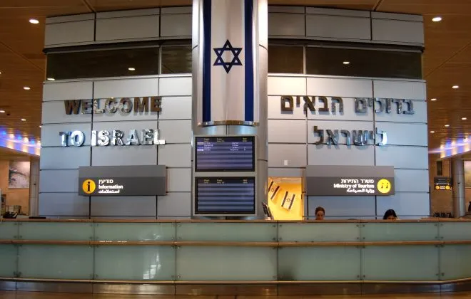 Проверка израильского паспорта