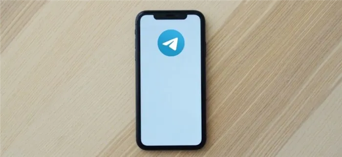 Как заработать деньги с помощью Telegram
