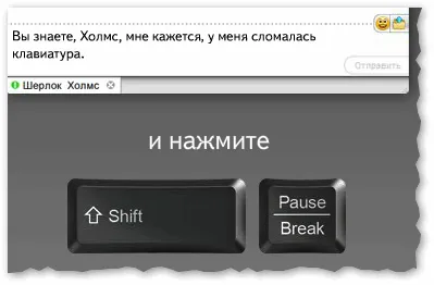 Punto Switcher - выделение текста и после нажатия Shift+Pause - текст становится нормальным
