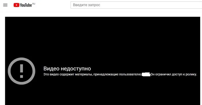 Как смотреть видео YouTube с ограниченным доступом к YouTube