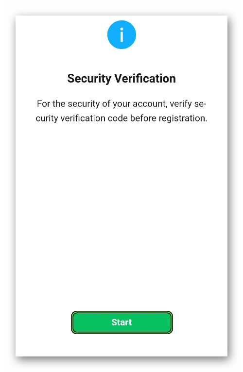 Кнопка запуска при регистрации в WeChat