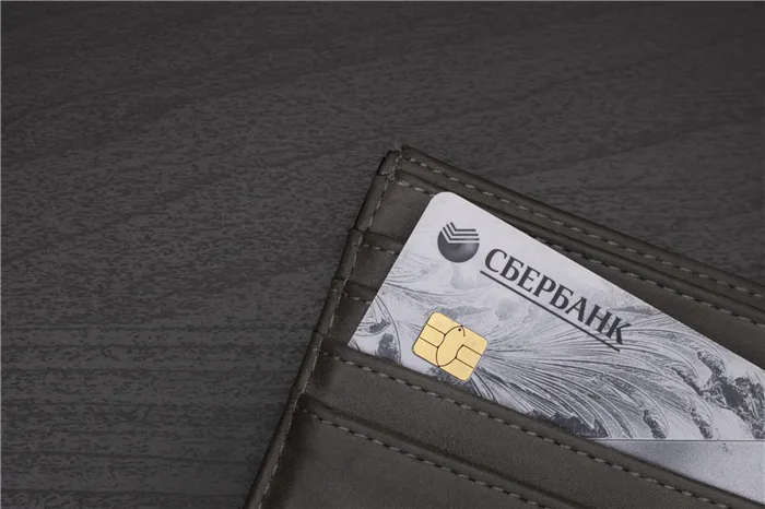 Как быстро изменить пин-код карты Сбербанка в банкомате или приложении