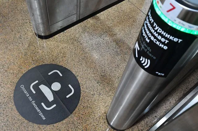 Турникет с новой системой Face Pay для оплаты проезда по лицу, которую тестируют на Филевской линии Московского метрополитена.