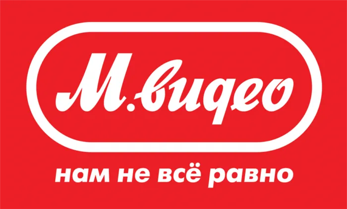 Логотип компании М.Видео