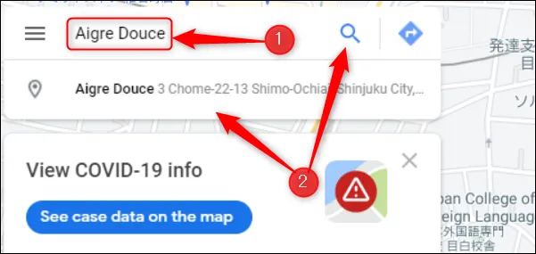 Найдите место на Google Картах