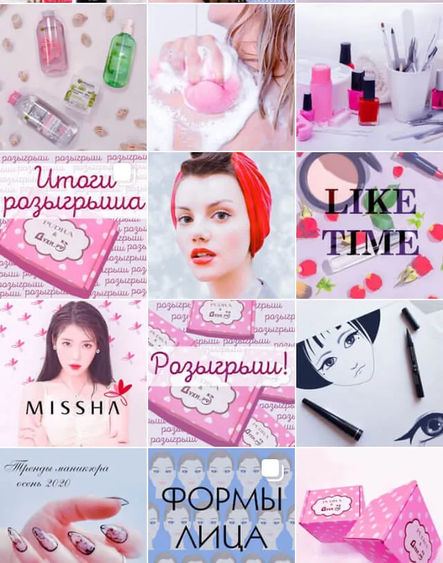 Пример ленты интернет-магазина pudra в instagram