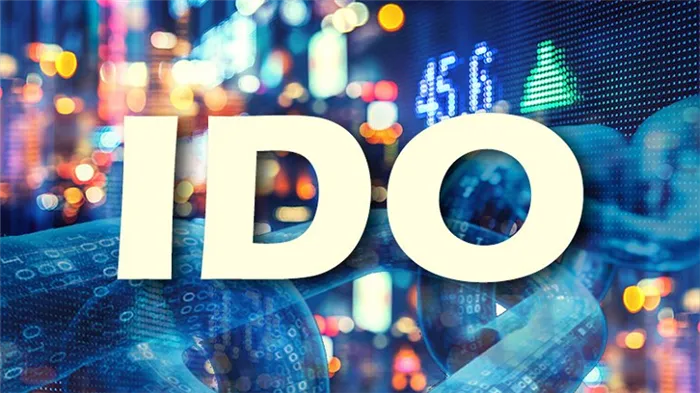IDO криптовалюты - Лучшие платформы