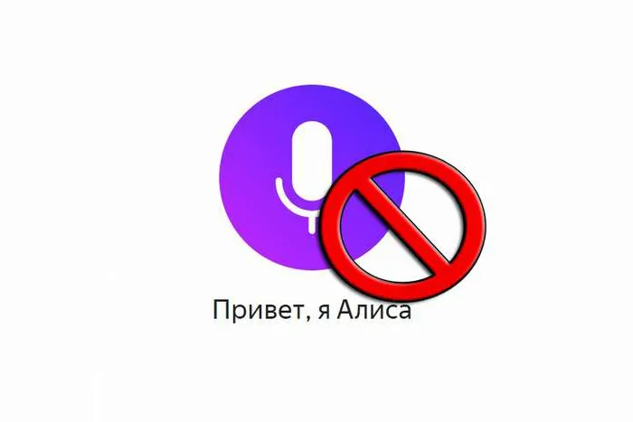 Как отключить ненужные блоки в Яндекс Браузере
