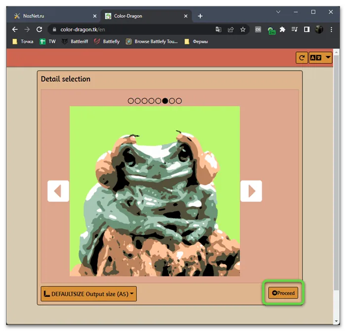 Запуск процесса обработки для создания картинки по номерам из фотографии через онлайн-сервис Color-Dragon