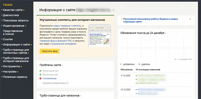 Чем отличается «Яндекс» от Google и как угодить обоим поисковикам при продвижении сайта