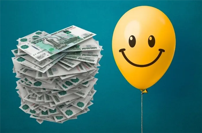 В деньгах ли счастье?