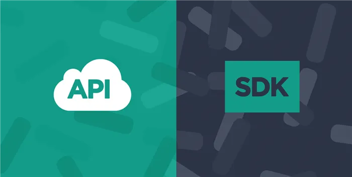 How is SDK different from API