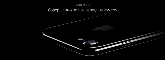 iPhone 8 и iPhone X: цена, особенности и мнения о новых гаджетах Apple