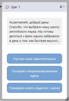 Рассылка ВКонтакте – пример сегментирующего вопроса