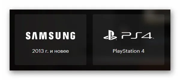 Требования к Samsung