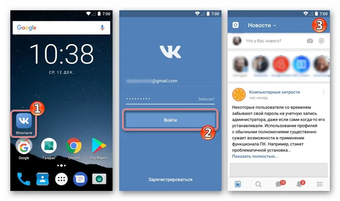 Откроется новая вкладка, в которой вам предложат выбрать один из ранее загруженных во «ВКонтакте» файлов или загрузить новый