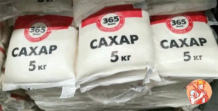 Какие цены на сахар будут в сентябре 2022 года, что говорят российские аналитики