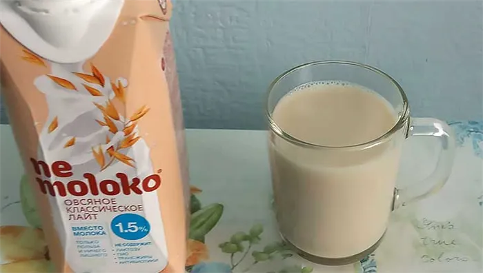 Юрова Елена лаборатория молоко.jpg