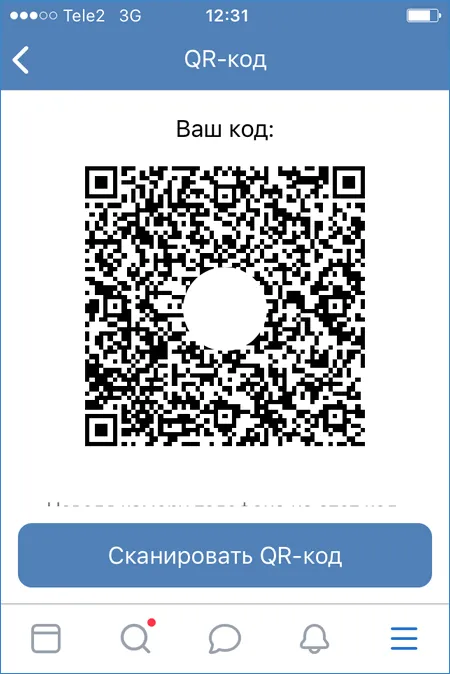 QR-код ВК Пэй в мобильной версии ВКонтакте