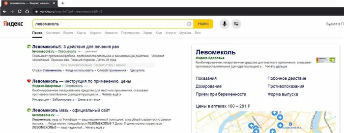 Плати или умри! Как «Яндекс» убивает российский Интернет и разоряет бизнес