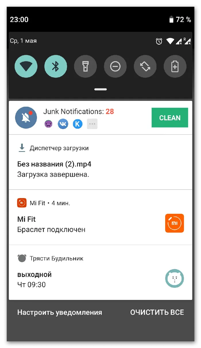 Принцип работы NCleaner