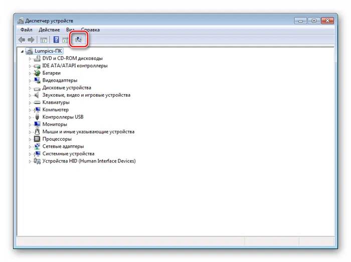 Обновление конфигурации оборудования в Диспетчере устройств в ОС Windows 7
