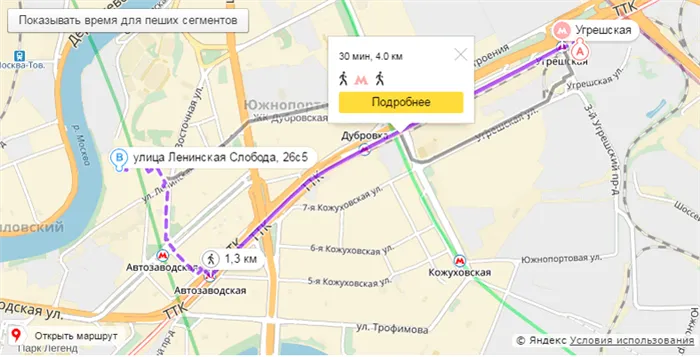 маршруты на Яндекс.Картах