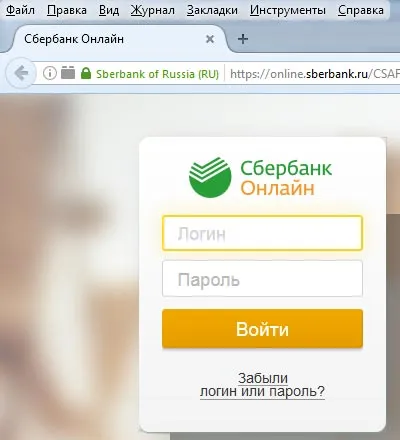 Яндекс переходит на https