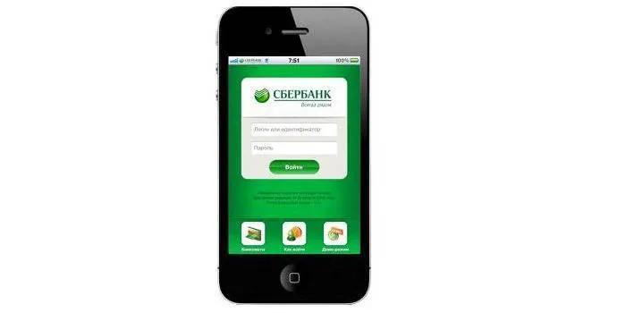 Мобильное приложение Сбербанка для iphone