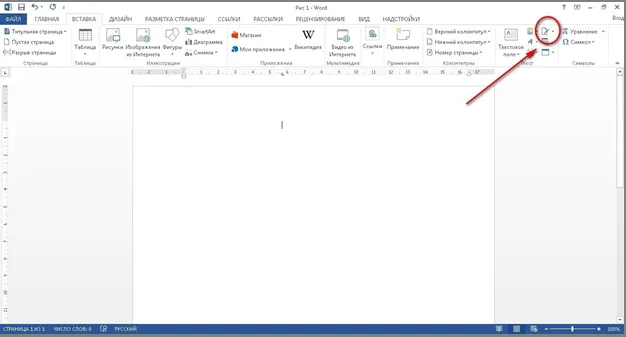 Строка подписи Microsoft Office