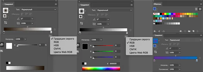 Adobe Illustrator цвет градиента