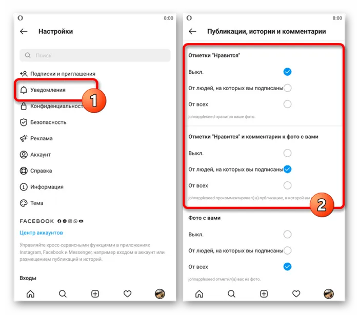Возможность отключения уведомлений о лайках в мобильном приложении Instagram