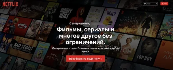 ТОП-14 лучших онлайн-кинотеатров Актуально 2022