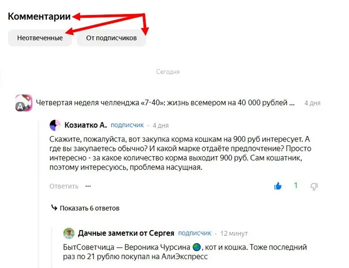 Больше не «Яндекс.Дзен». Что будет с «Дзеном» после продажи: как изменилась и будет меняться площадка