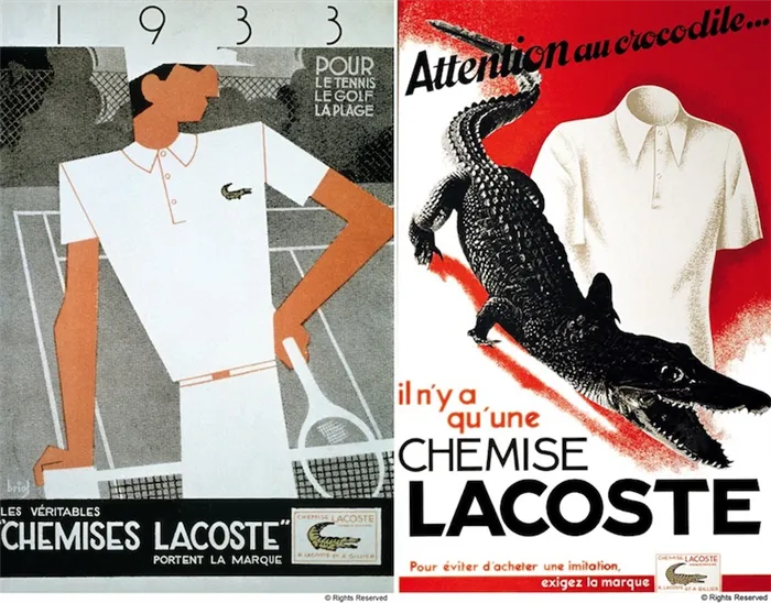 Реклама Lacoste