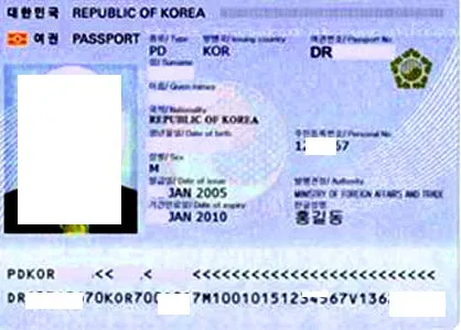 корейский паспорт 