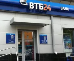 Стоимость акций банка ВТБ 24