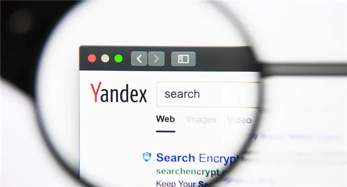 Сколько стоит в Яндексе