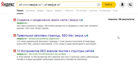 поиск главного зеркала на Яндекс