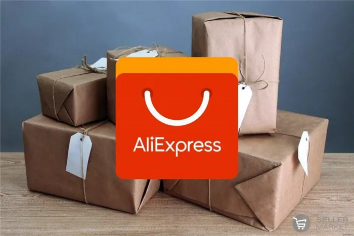 Требования к продаваемым товарам на Aliexpress